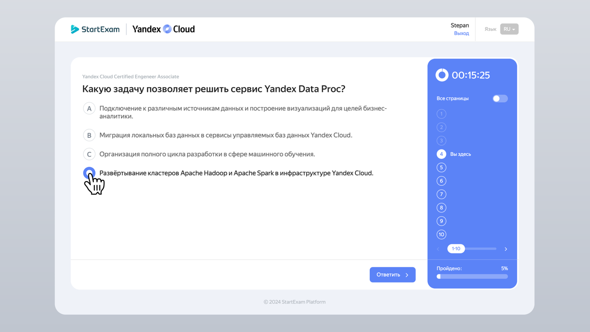 Телеграмтелеграм канал. Телеграмм каналы программы. Как создать канал в телеграмме. Как сделать канал в телеграмме. Лучшие телеграм каналы.
