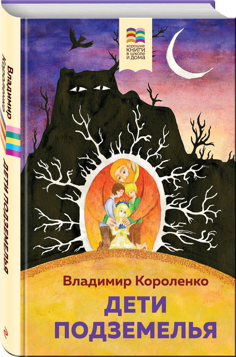 Красота в каждой странице: восхитительные издания классической литературы |  Книжная душа | Дзен