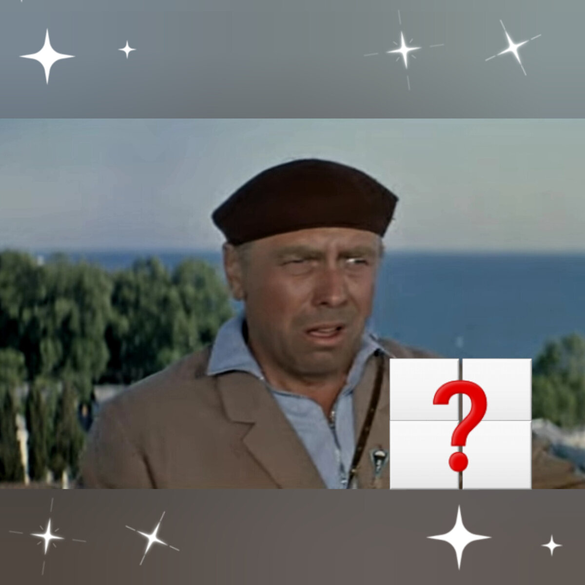 Что спрятано в кадре?