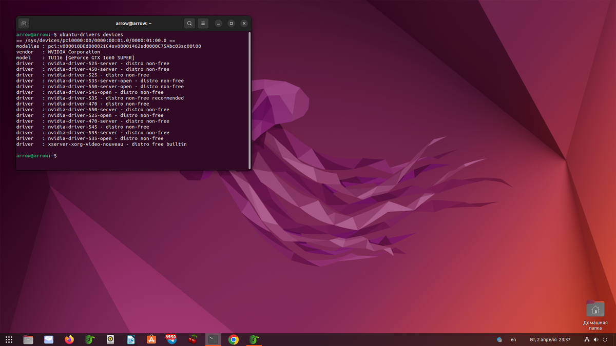 #ubuntu #linux #os