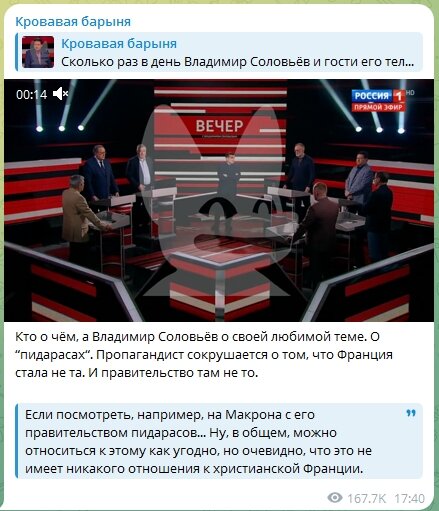 Когда смотришь российские федеральные телеканалы, возникает ощущение в сюрреализме происходящего. Честно говоря, до сих пор непонятно кому сей контент предназначен.-3