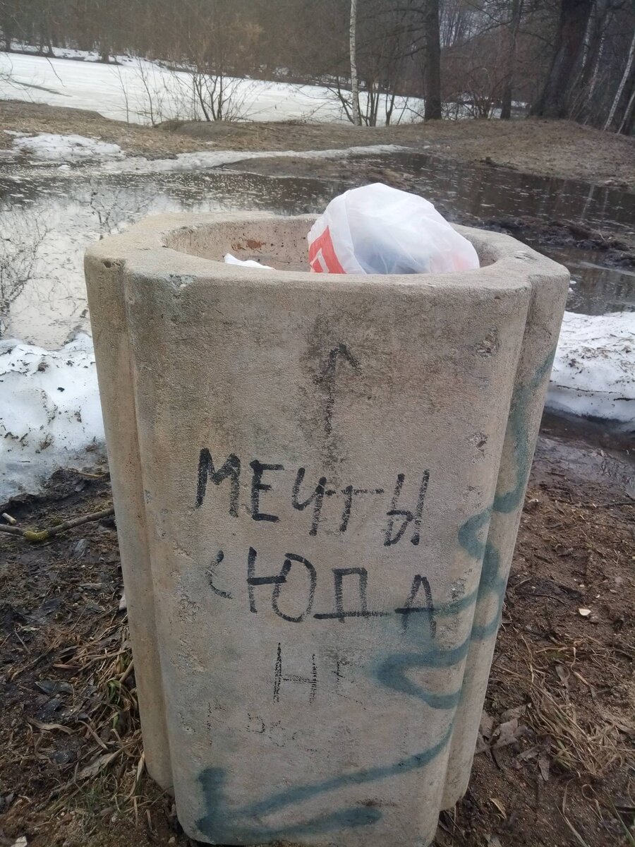 Не смог пройти мимо во время романтической прогулки с женой в Измайловском парке ...