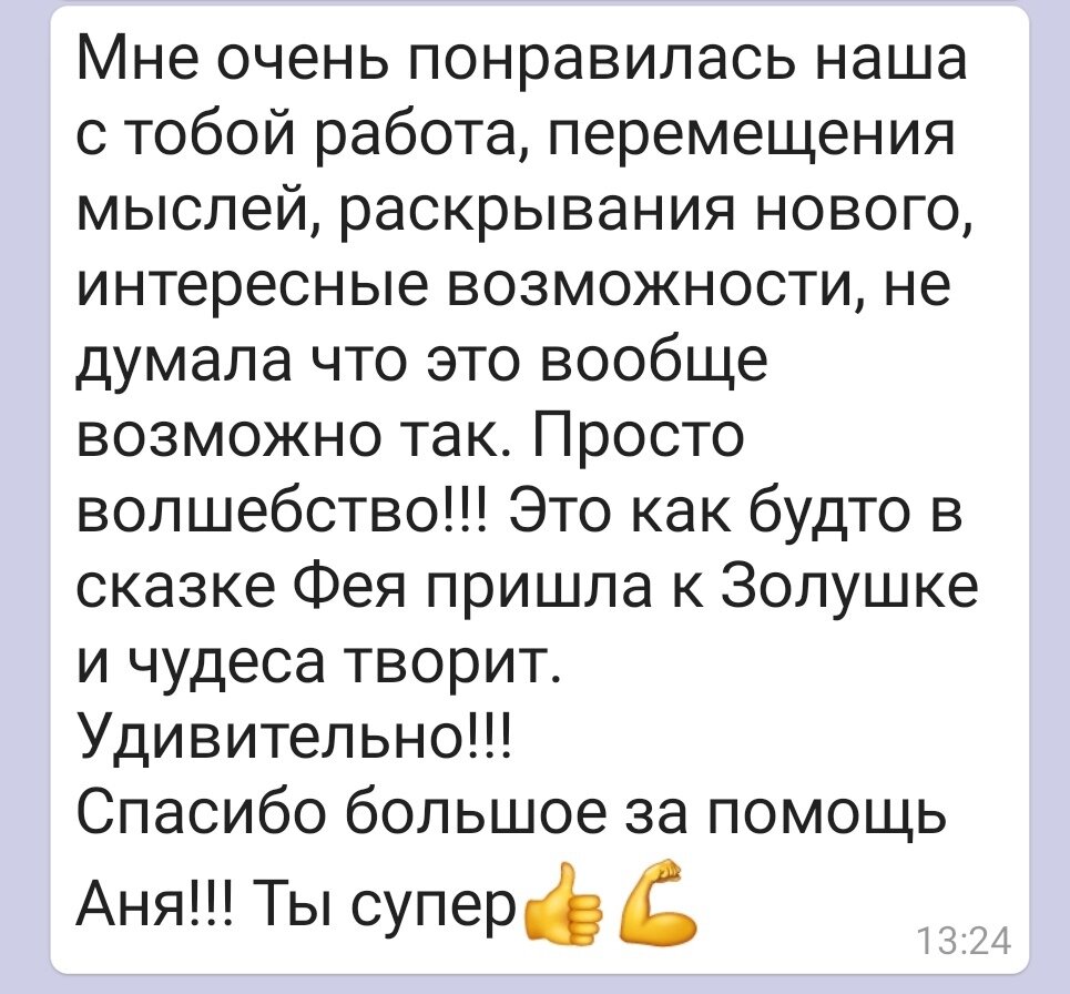 Излишняя привязанность к родителям как начало созависимости | Психолог по  взрослению | Дзен