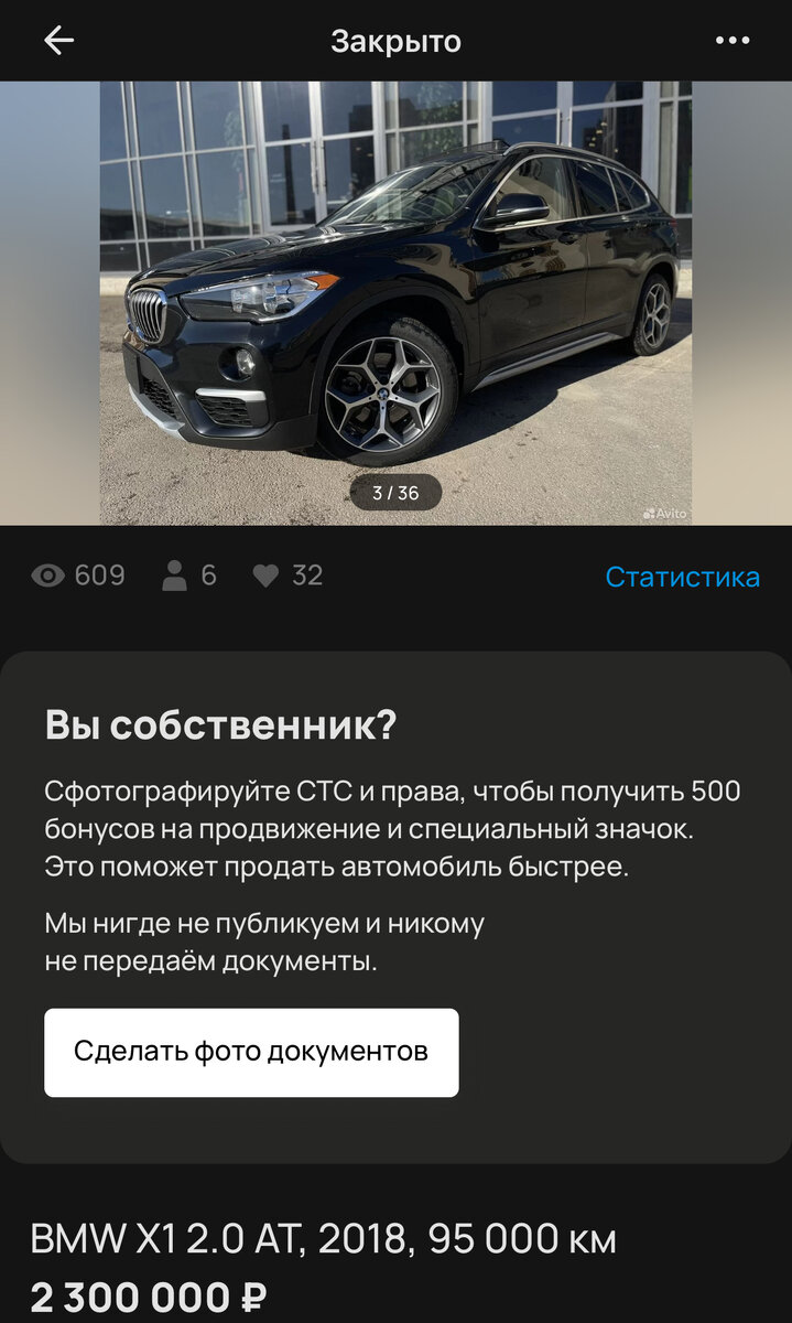 КУПИЛ БИТУЮ BMW НА АУКЦИОНЕ В США. ИЛИ КАК ЗАРАБОТАТЬ 600.000 РУБЛЕЙ, СИДЯ  ДОМА. РАЗЛОЖИЛ ВСЕ ПО ПОЛОЧКАМ. | АВТОМАНИЯ | Дзен