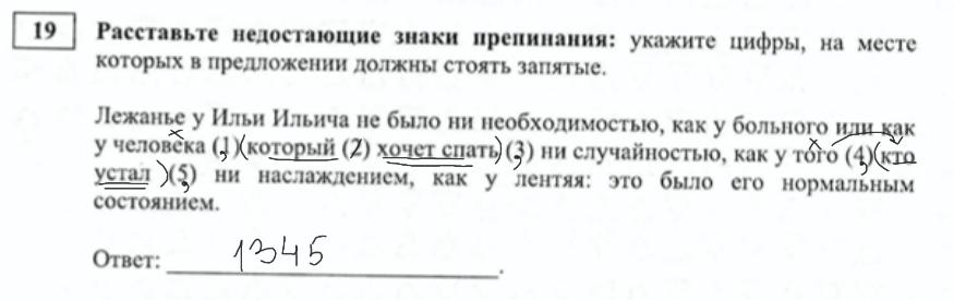 пробники огэ 2024 год