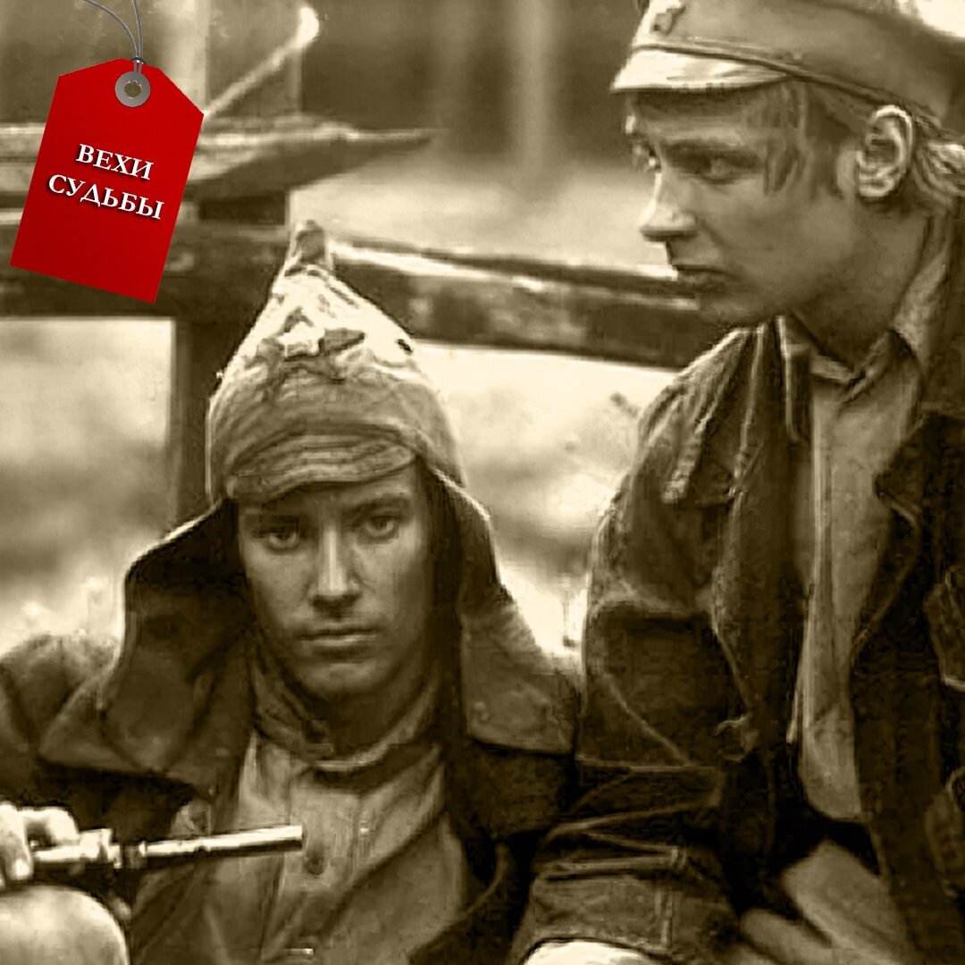 Кадр из фильма: "Как закалялась сталь", 1975 г.