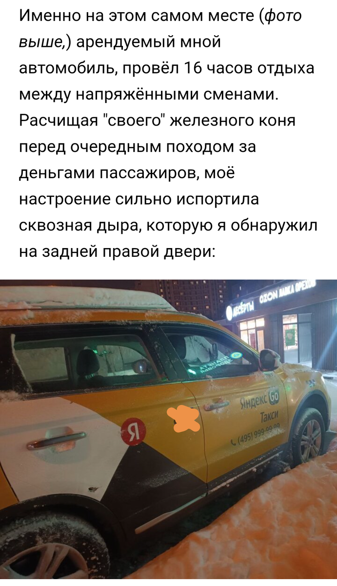 Выдержка из статьи автора (платформа Дзен)