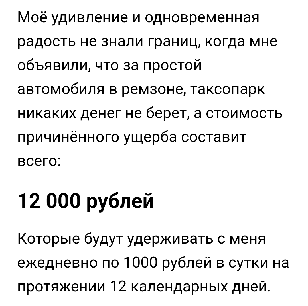 Выдержка из статьи автора (платформа Дзен) 