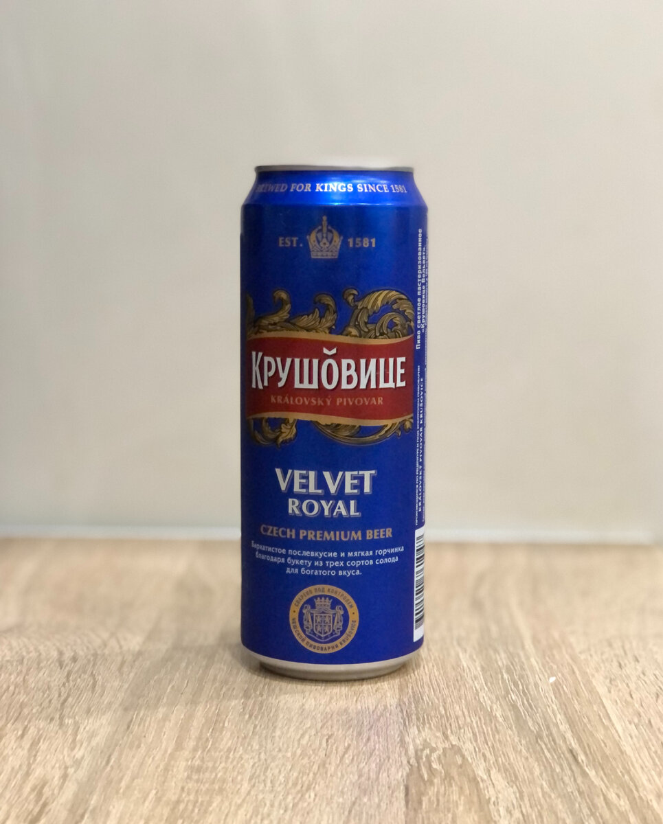 Крушǒвице Velvet Royal