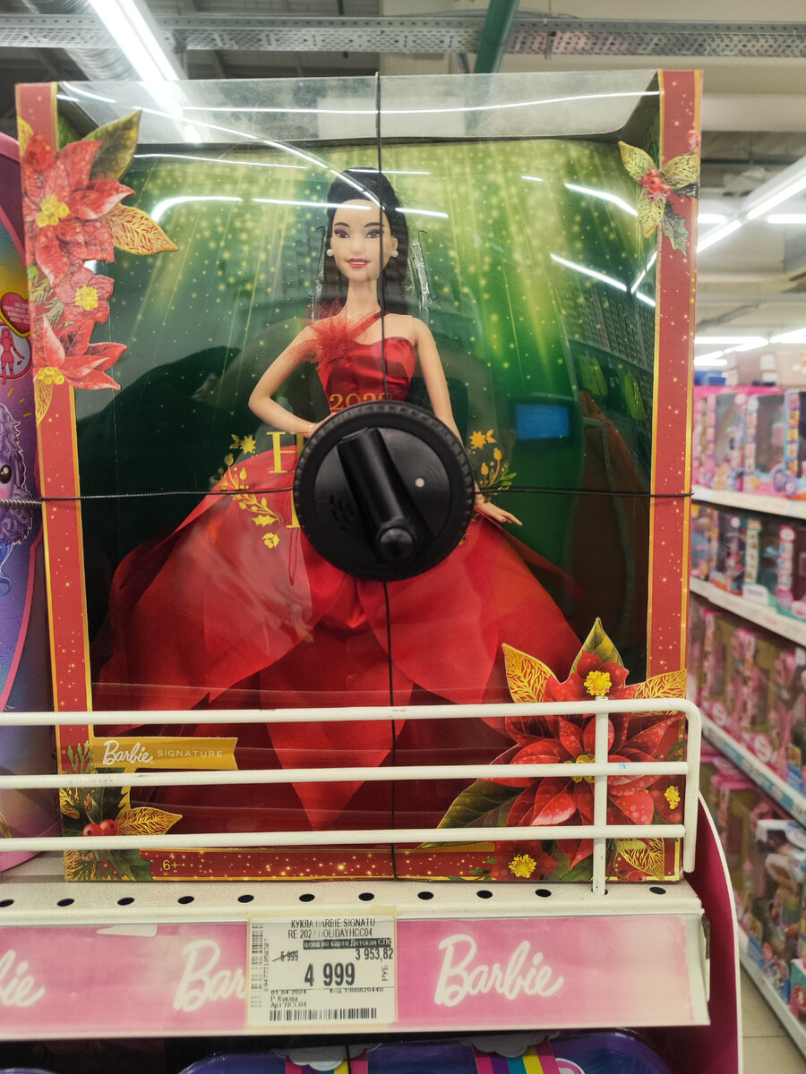 Цена по карте интереснее