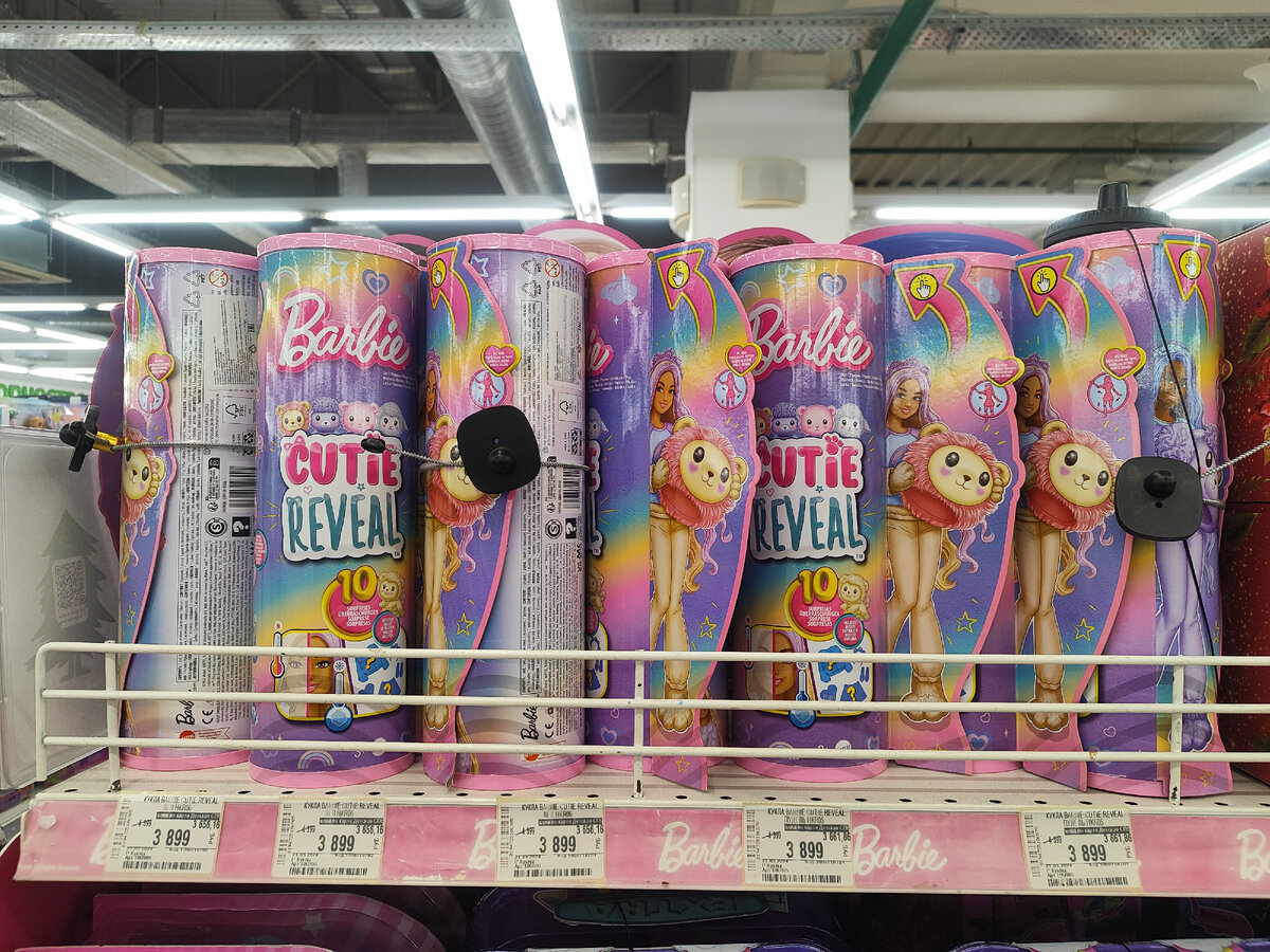 Таких я еще не видела