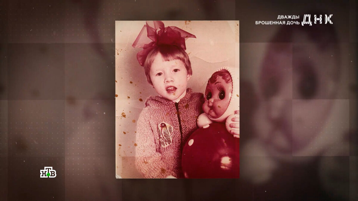 Мария в детстве