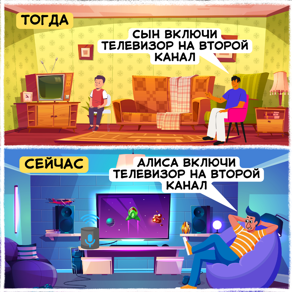 Папы для которых с изобретением пульта для телевизора ничего не поменялось