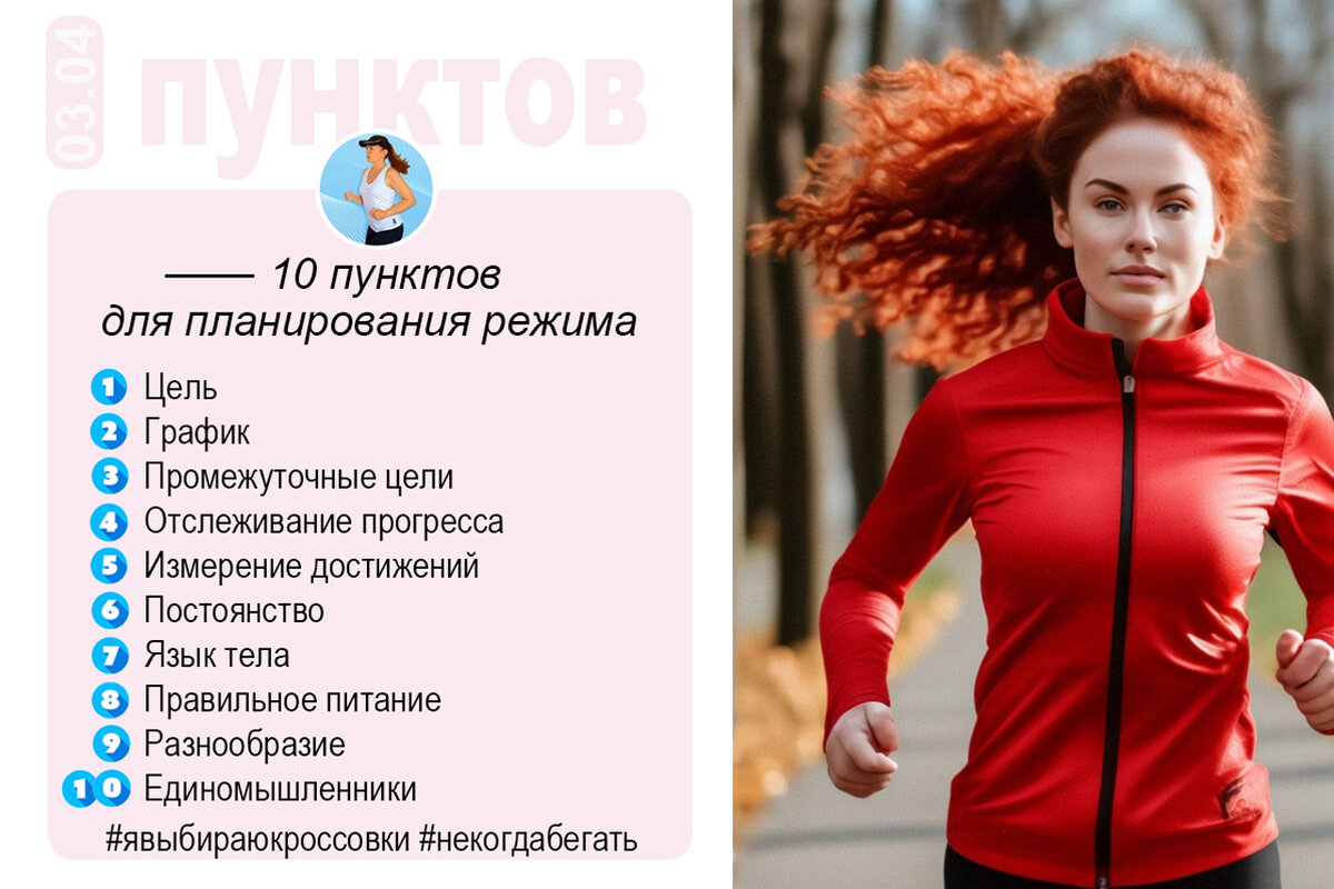 Коллаж автора