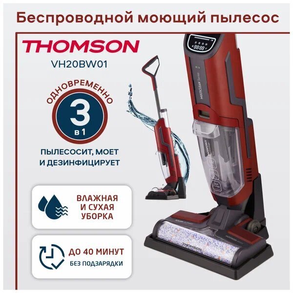 THOMSON VH20BW01