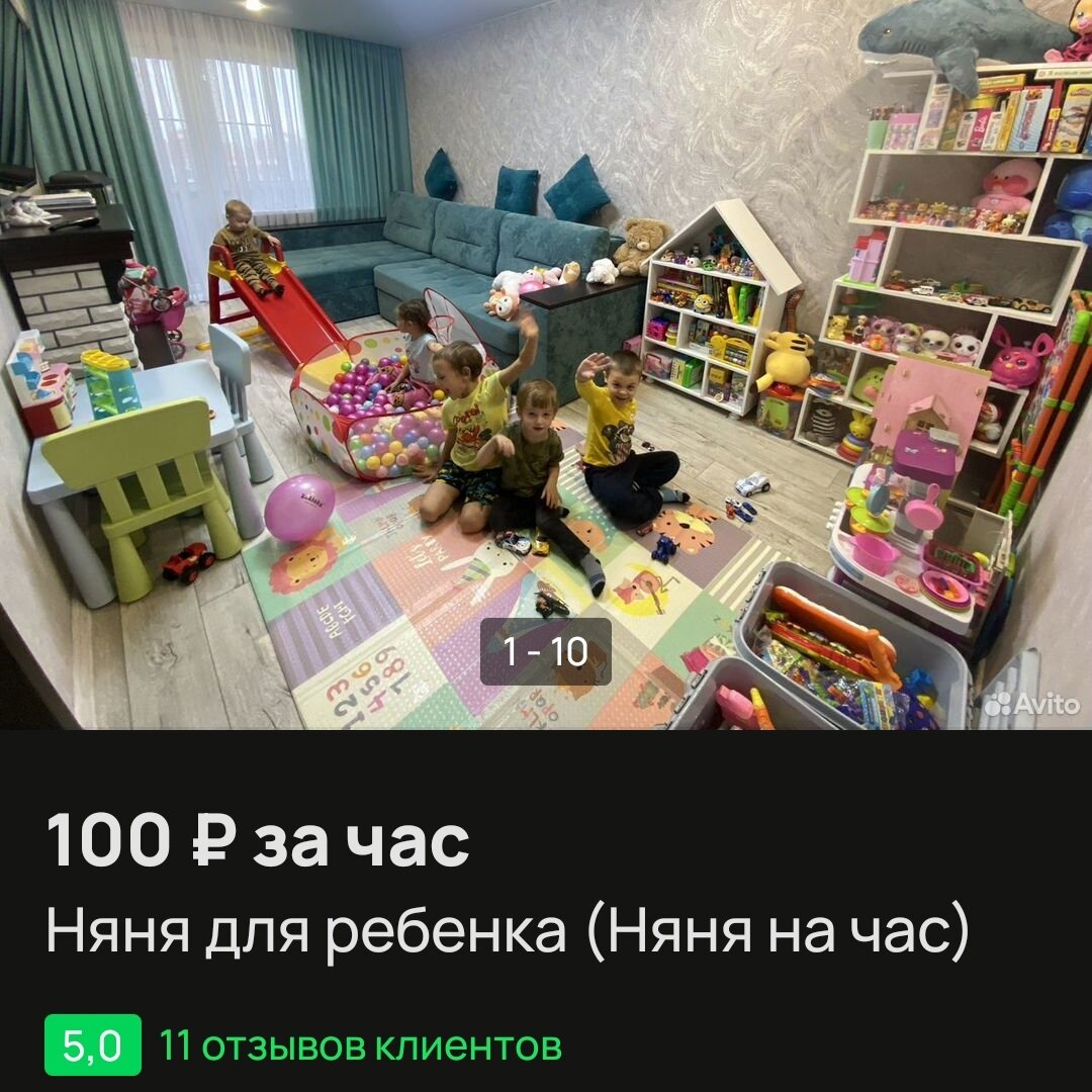 В поисках 