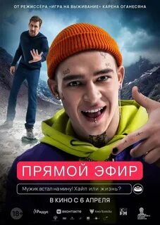 Афиша