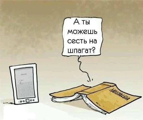 Картинка взята из интернета. Публикующие автора не написали.