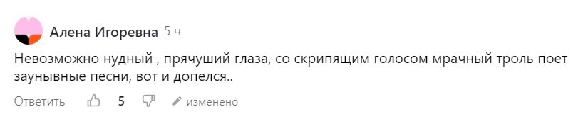 Где бы нам послушать песни автора комментария? Интересно, что она споёт?