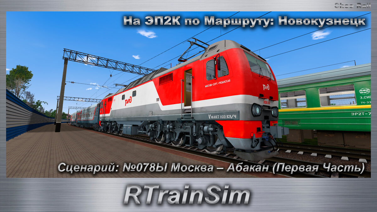 Стрим в среду РТС MDD | Chee Rail | Дзен