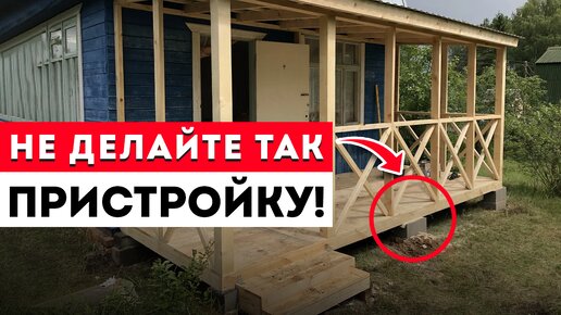 Видео по монтажу и строительству террас TERRADECK