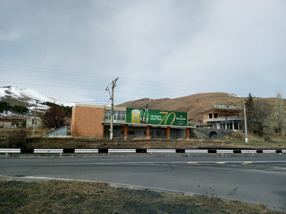 Станция полуостров Севан в Армении