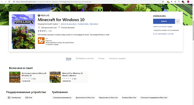 Данные для входа на сервер Minecraft PE:
Айпи: ultramine.net
Порт: 19132
Версия: 1.1.5 - 1.20.x
Купить авто-донат со скидкой: https://ultramine.net Начнем с того, что играть в Minecraft PE на ПК можно!-2