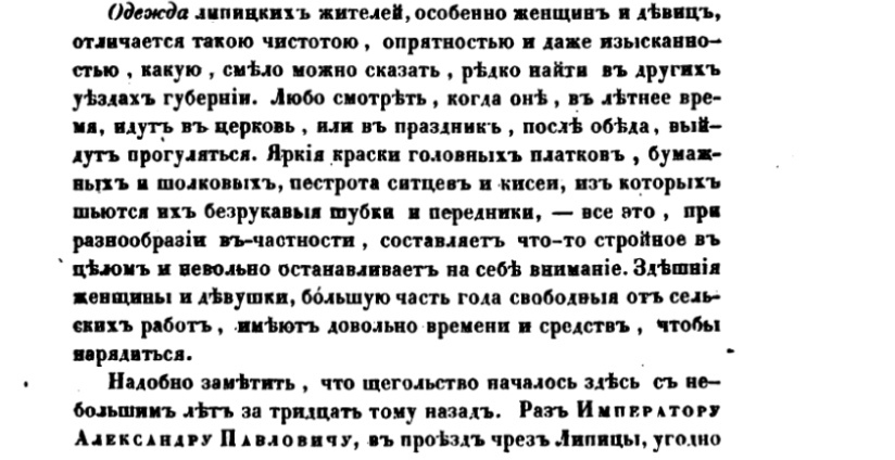 Стр. 85.