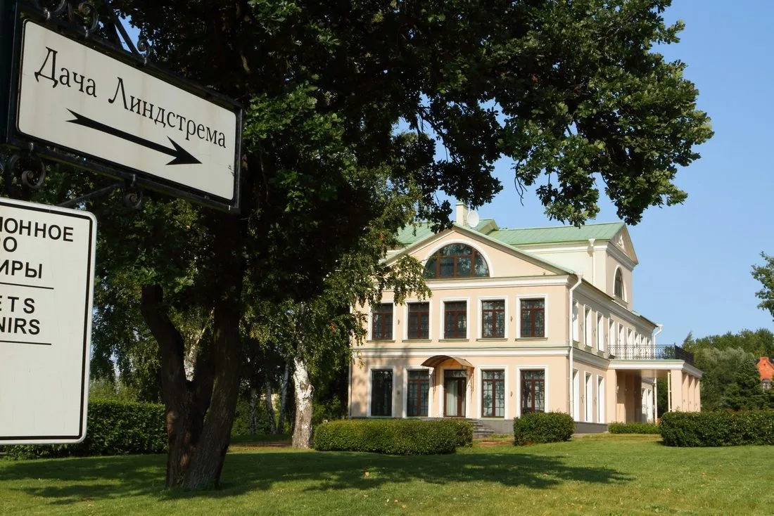 Фото из интернета