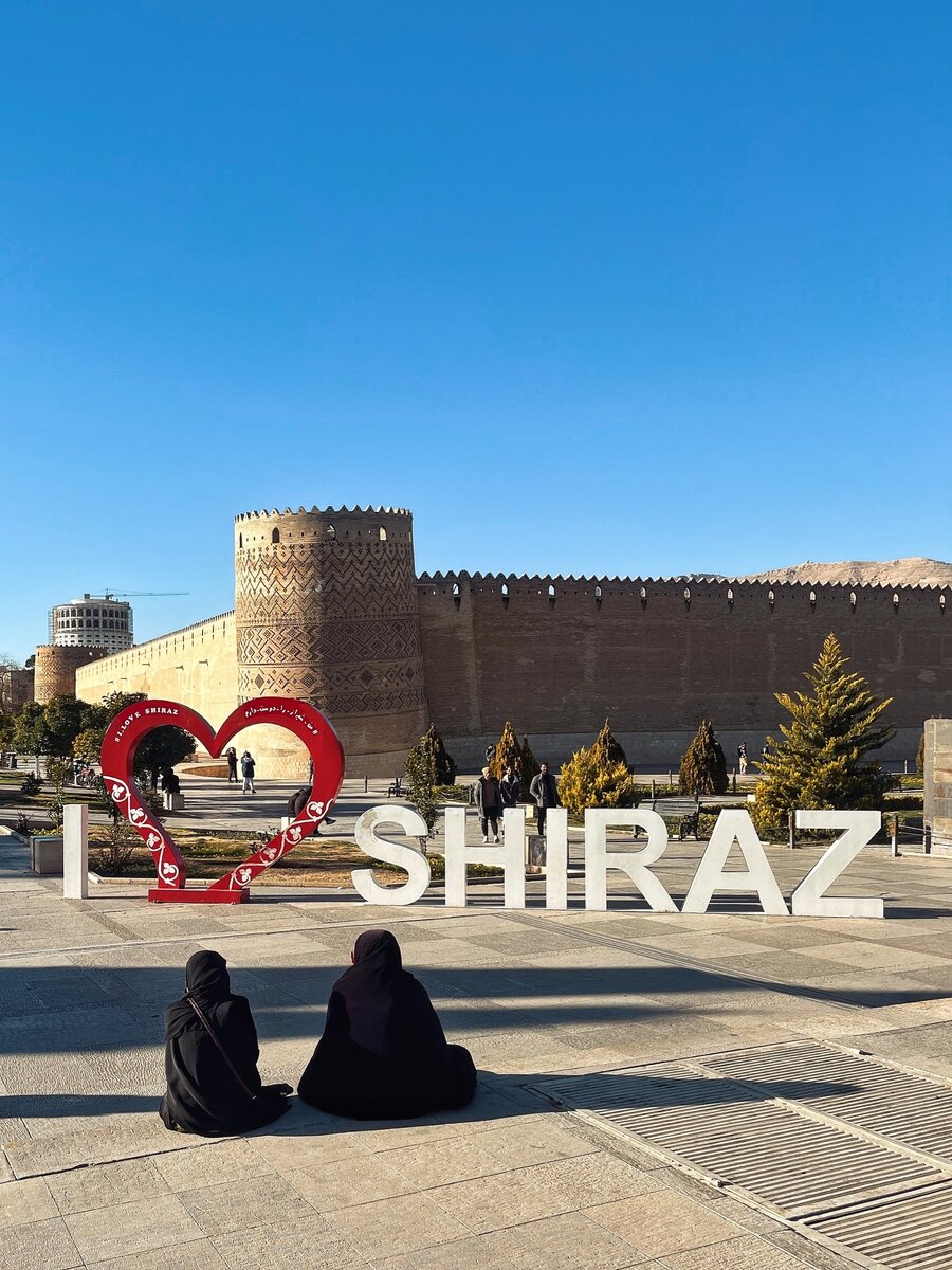   Следующим нашим городом Ирана стал Шираз. Это самая южная точка персидского маршрута WОЛКОВ, но совсем не последняя.