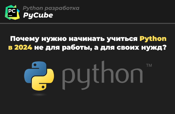 И действительно? Почему?