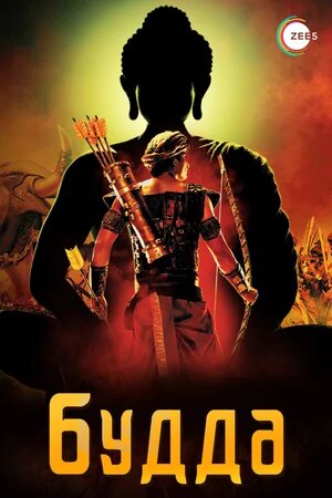 Фото: kinopoisk.ru