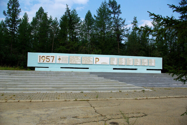 Усть-Кутский автозимник-территория беззакония. Закон-тайга прокурор ...