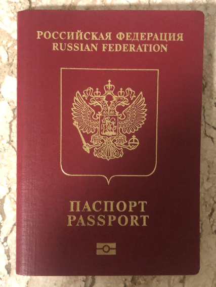Как получить паспорт РФ за рубежом?