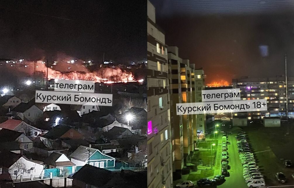    Пожары в Курске после прилета беспилотника ВСУ.