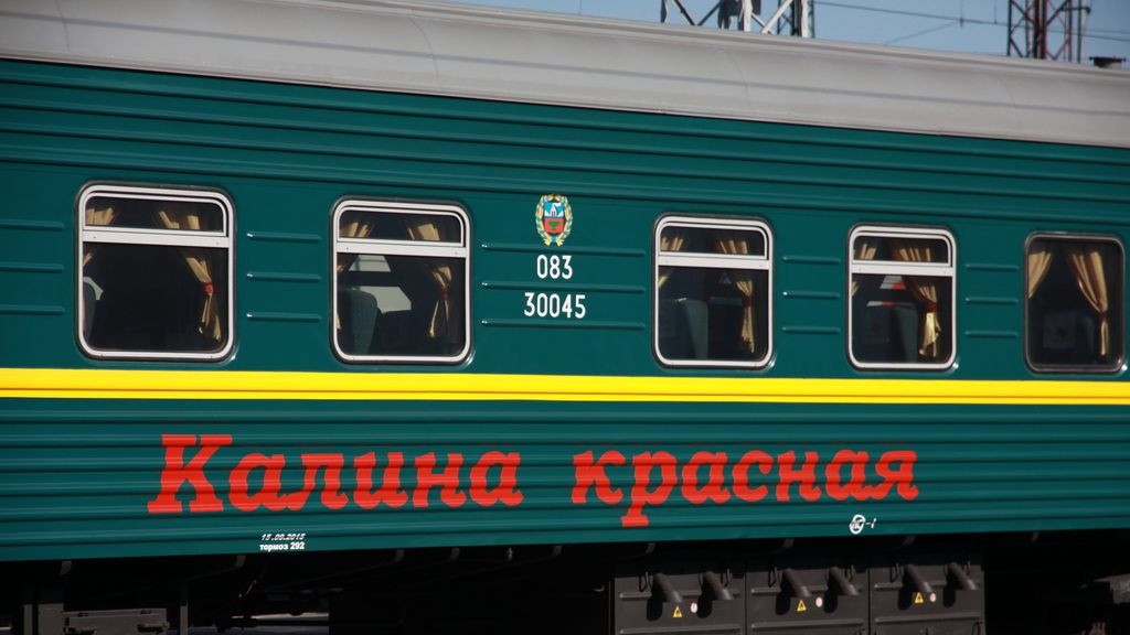 Поезд восток бийск барнаул фото