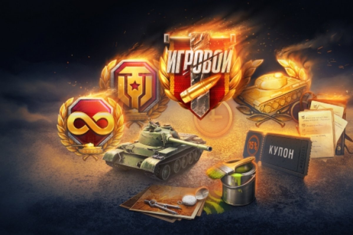    Новые бонусы для пользователей тарифа «Игровой» от «Ростелекома»