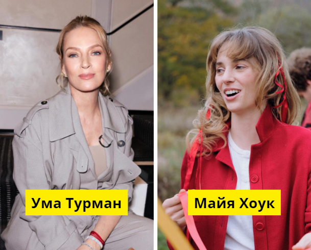  @umathurman /@maya_hawke