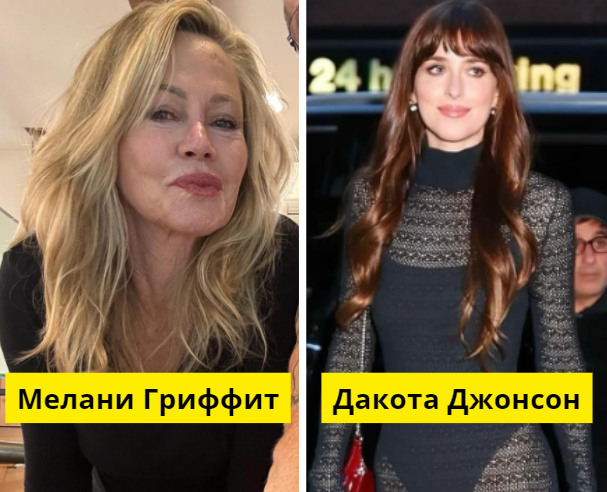  @melaniegriffith /@dakotajohnson