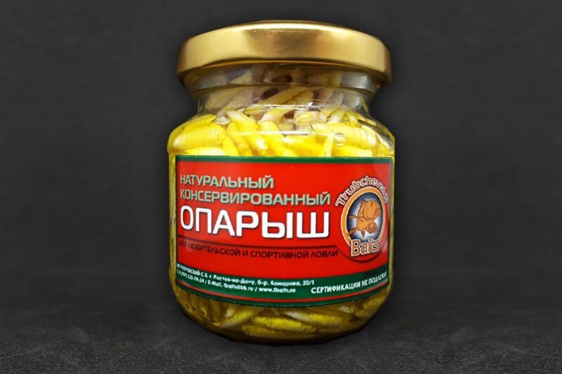 Изображение взято из интернета как пример, забыл сфотографировать баночки которые были у меня.