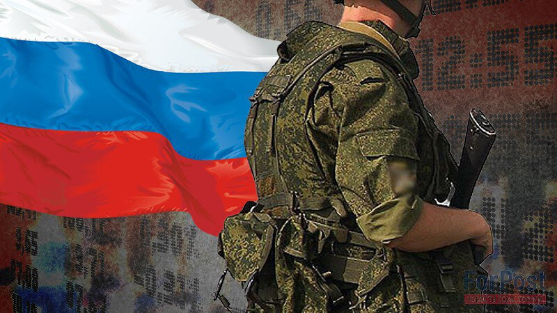 Коллаж ForPost