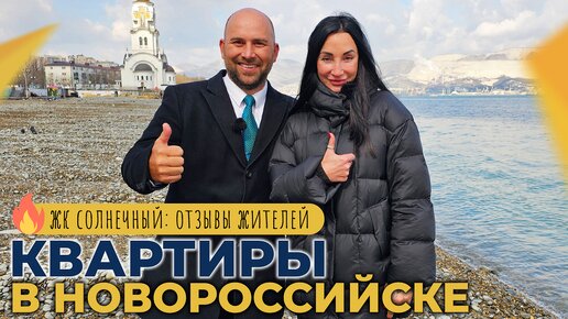 Переезд в новороссийск. Новороссийск пмж 2024 отзывы. Переехать в новороссийск на пмж. Новороссийск для пмж. Переехать в новороссийск на пмж.