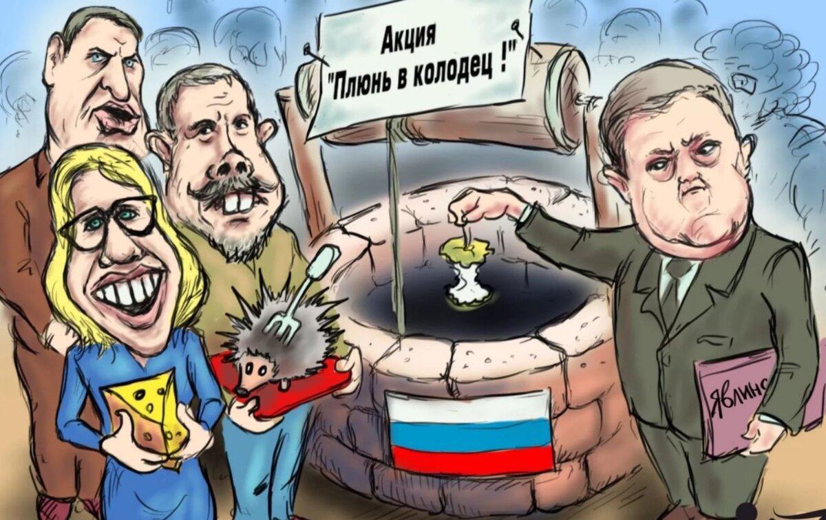 Продажные шкуры, колбасные иуды. Перечень не полный)