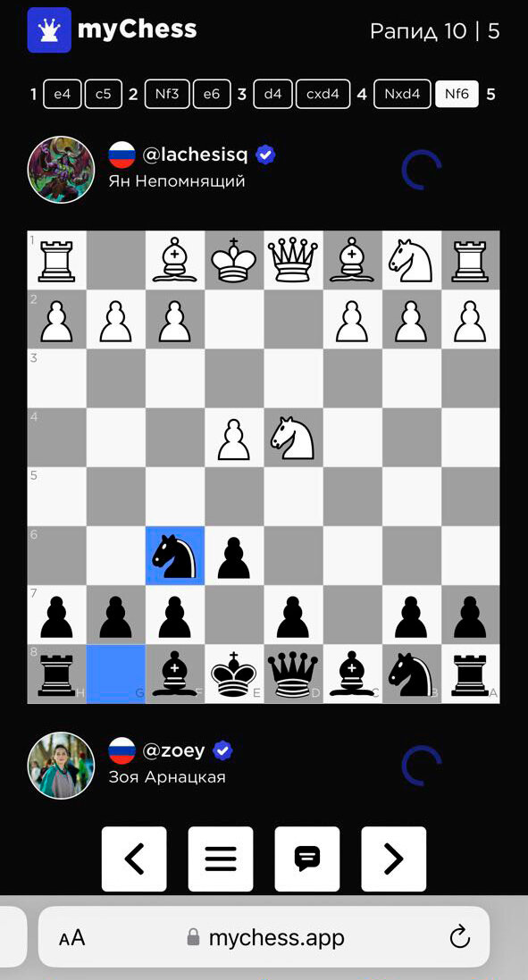    Скриншот из приложения myChess.