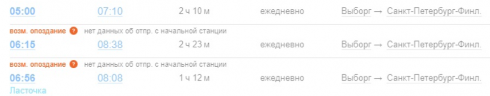   Фото: Скриншот