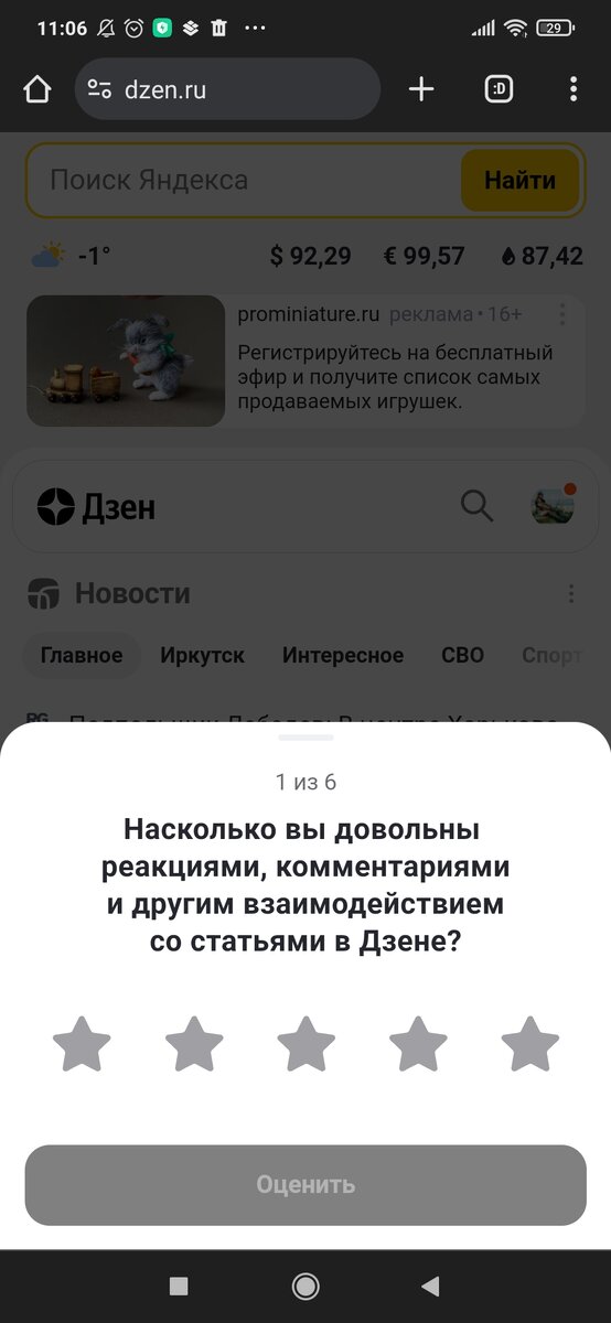 -2