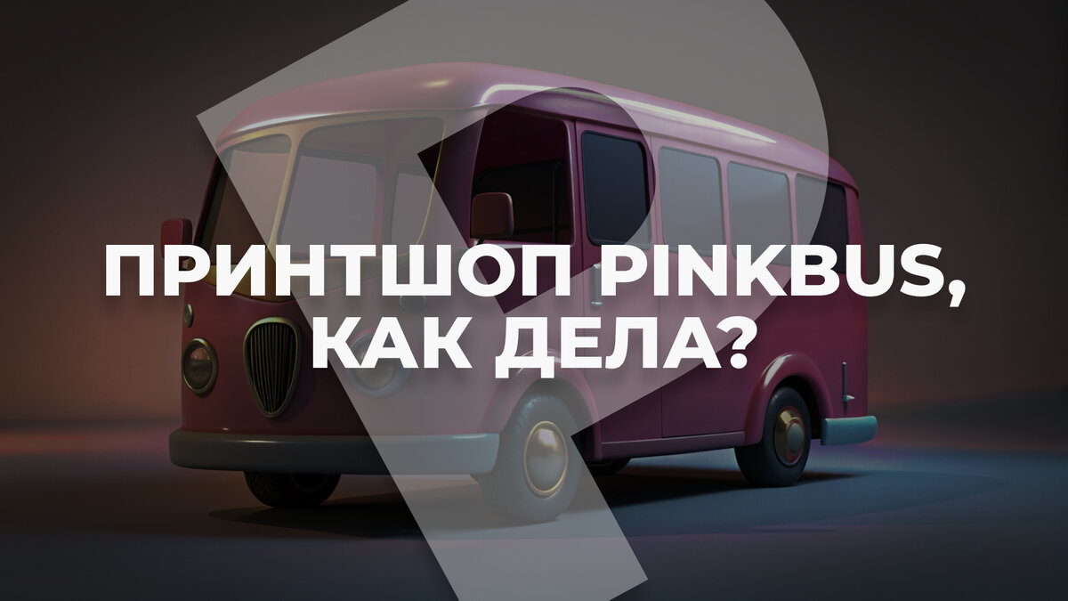 Обложка от автора канала.
