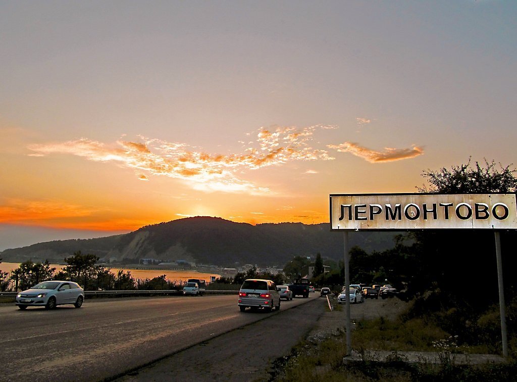 Такси Самара — Лермонтово. Цена от 58 100 ₽. Без попутчиков! Заказать!