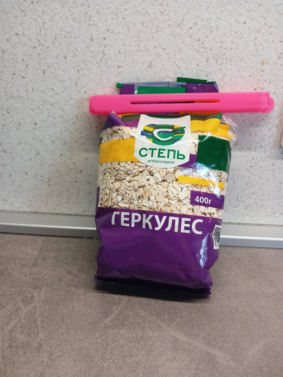 Геркулес. Фото автора