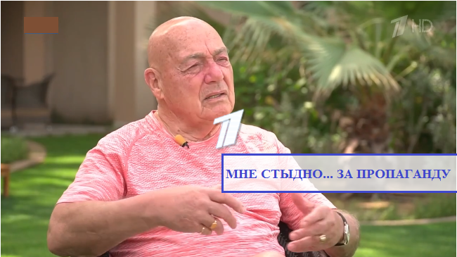 Стоп-кадр из репортажа Первого канала с поздравлением В. Познера с днём рождения.